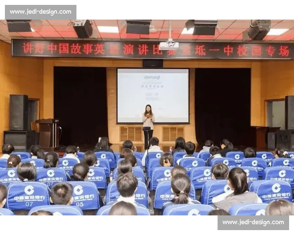 精彩演绎英语演讲魅力 激发学生语言能力与表达自信