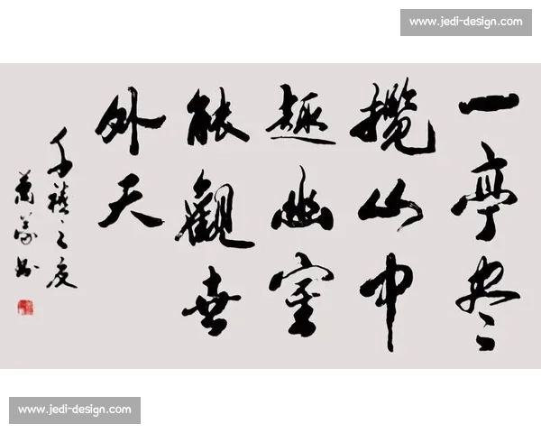 书法艺术盛宴暨全国书法大赛作品展览精彩呈现 书法之美与创意碰撞的视觉盛宴
