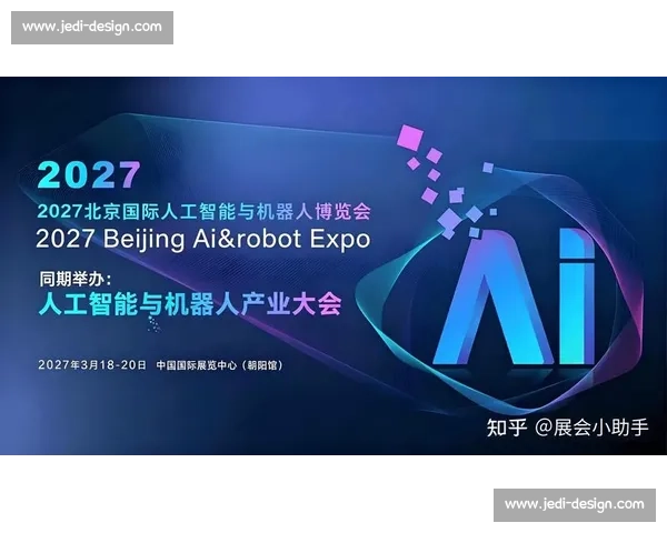 智能模型竞赛报名通道正式开启助你展现创新实力