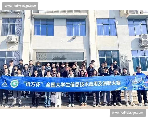 面向高校学生的创新型信息技术应用与实践竞赛方案解析
